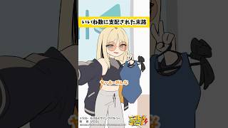 ぶっちゃけみたいべ？　#ニコたんアニメ