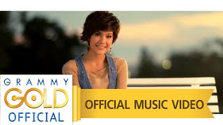 Download lagu ไม่อยากให้ความเหงามาแทนที่เธอ - เปาวลี พรพิมล【 MV】 mp3