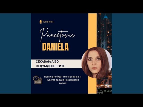 Samo Edno Leto Da Mi Dades (1971)