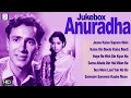Balraj Sahani Songs Jukebox Anuradha 1960 Movie Video Songs Jukebox HD