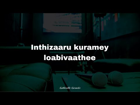 Inthizaaru kuramey loabivaathee - Karaoke