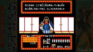 Genpei Tōma Den (Famicom, 1988) Full Game Session 🎮
