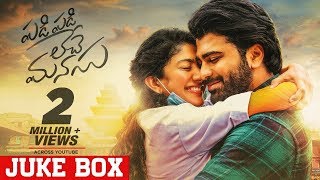 Padi Padi Leche Manasu Full Audio Songs Jukebox   