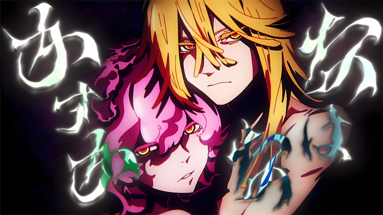 【MAD】地獄楽/かすかなはな