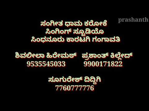 olume siriya kandu karoke with lyrics