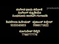 Olume Siriya Kandu Karoke With Lyrics