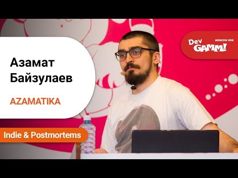 Азамат Байзулаев (AZAMATIKA) - Постмортем игры Peace, Death! - YouTube