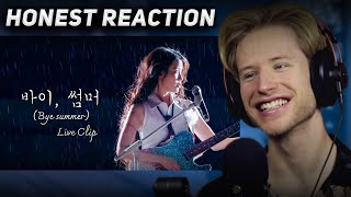 Download lagu HONEST REACTION to IU '바이, 썸머 (Bye summer)' Live Clip mp3 Download lagu HONEST REACTION to IU '바이, 썸머 (Bye summer)' Live Clip mp3