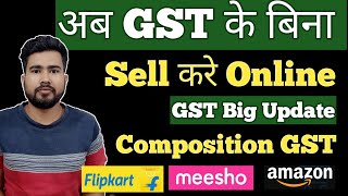 GST Big 👍 Update No need for GST Number for online Selling & Composition GST Holder also sell online