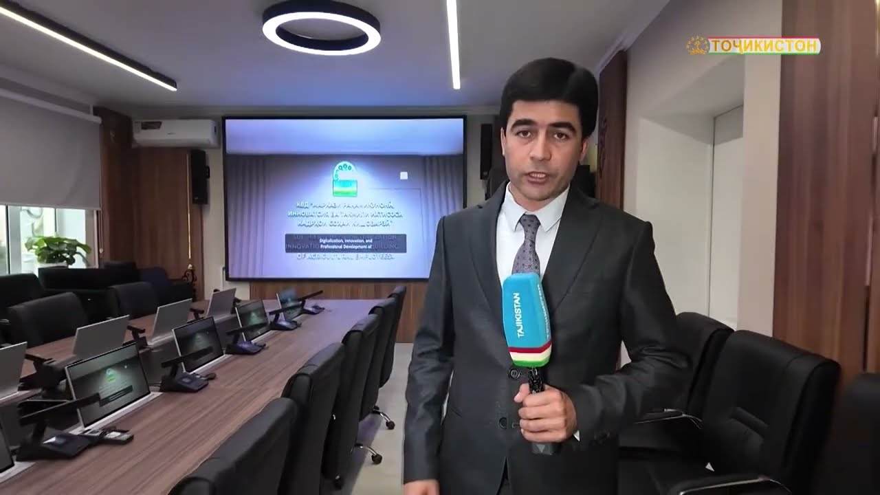 Программа цифровизация сельского хозяйства