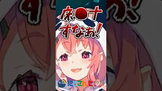 対戦相手の最低な名前に気づいた笹木咲【にじさんじ切り抜き】