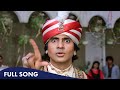 Jadugar Ka Jaadu Suresh Wadkar Anu Malik Amitabh Bachchan Hit Song Toofan 1989