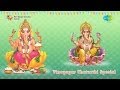 Arul Tharum Naayakane Song
