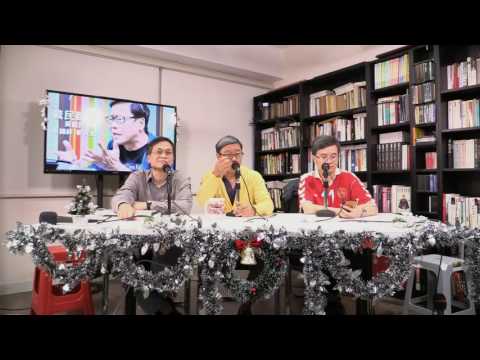 黃毓民 毓民踩場 161226 ep852  p3 of 3 毓民過境美國海關驚險事件