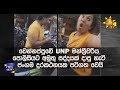 unp-mp-in-wennappuwa-records-a-strange-incident-on-a-mobile-phone-21-08-2019