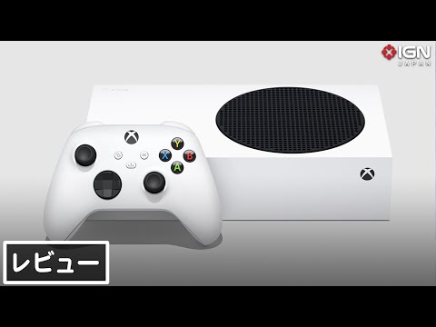 Xbox シリーズ X スペシャル エディション: これらの逸品を楽しみにしているのはコレクターだけではありません