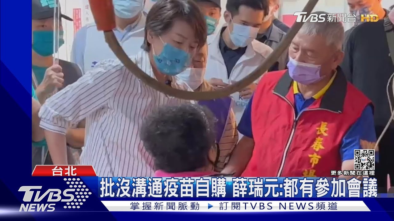 買疫苗槓薛瑞元 黃珊珊:陳時中競總幹事嗎