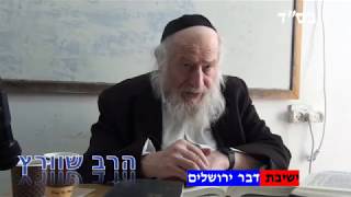 ספר החינוך הכניסה למקדש