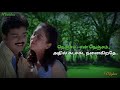 Thendral Varum Vazhiyai Song Love Feel WhatsApp Status Vijay Devayani Tamil Lyrical