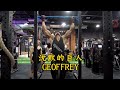 夢多&阿RAY的健身師父登場!!! 沈默的巨人 GEOFFREY- 夢多備賽日記