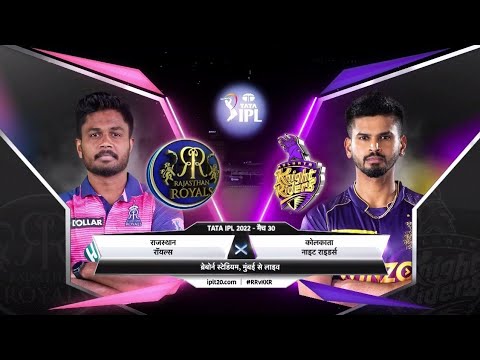ipl 2022 rr vs kkr match no.30 Full Highlights|| Rajasthan Royals vs kolkata night riders Full Match
