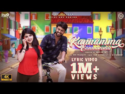 Kannamma Eannamma Official Lyric Video | Rio Raj | Pavithra Lakshmi | Sam Vishal | KPY Bala