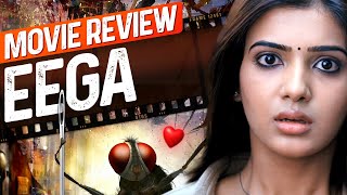 Eega Movie Review! Telugu Cinema Dominates Hollywood! S.S. Rajamouli
