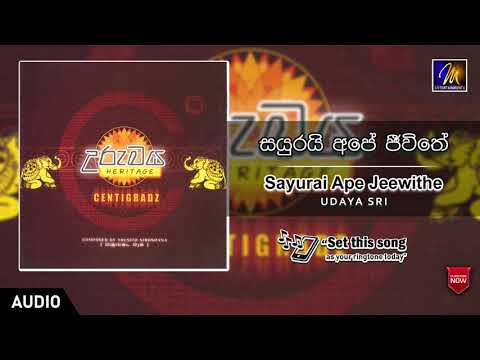 Sayurai Ape Jeewithe | Centigradz | Official Music Audio | MEntertainments