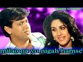 A Dil Song Whatsapp Status Govinda Meenakshi Aadmi Khilona Hai Beats Bass Hindi