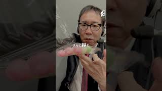 【毎日実況男】三色だんご【244/365】#shorts