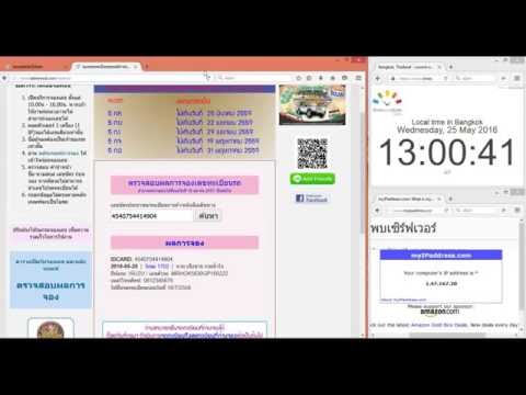 คลิกเพื่อดูคลิปวิดีโอ