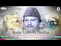 Arshe Azam Ka Doolha Ustad Nusrat Fateh Ali Khan Official Version OSA Islamic