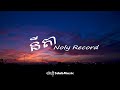 Nita នីតា Noly Record LYRIC MUSIC