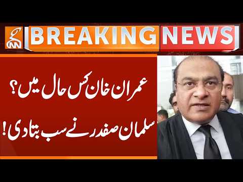How's IMRAN KHAN?, Salman Safdar Breaks Silence | Breaking News | GNN