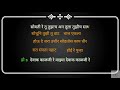 Devak Kalji Re Redu Lyrical Karaoke Full Song Gopal Kadam