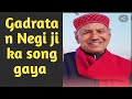 Garhwali Song Narendra Singh Negi Ji Ka Song Gaya Mne Bina Instruments Ke