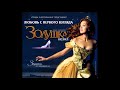 When You're Driving Through the Moonlight/A Lovely Night — Cinderella — Original Russian Cast
