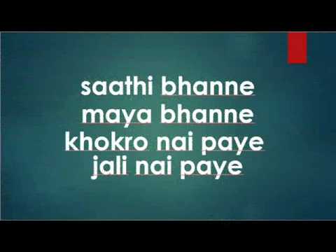 swarthi with lyrics 11:30 basan