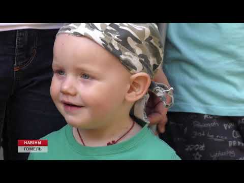 У госці з падарункамі: гамяльчан павіншавалі з Днём сям'і видео
