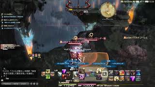 [FF14]昼まですこしやるんご