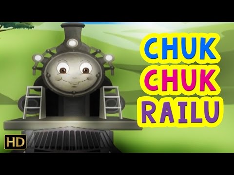 Top Telugu Rhymes - Chuk Chuk Railu - Chinnari Chitti Patalu - Cartoon Nursery Rhyme for Kids