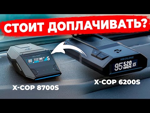 What's the difference? The new Neoline X COP 6200s and Neoline X COP 8700s radar detectors offer ...