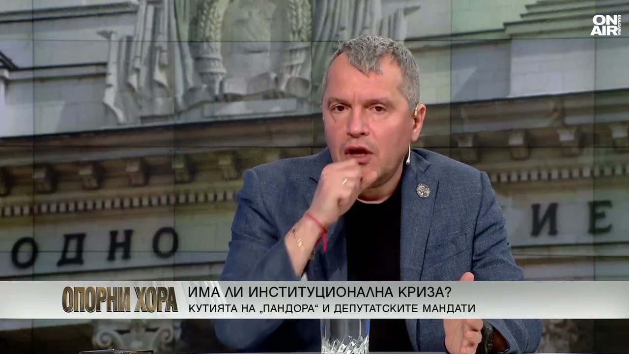 Тошко Йорданов: С тази глупост с унищожаването на гласовете си лепнаха петно