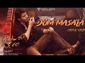 Dum Masala Song Lyrical Video Guntur Karam Mahesh Babu Trivikram Thaman S Sree Leela