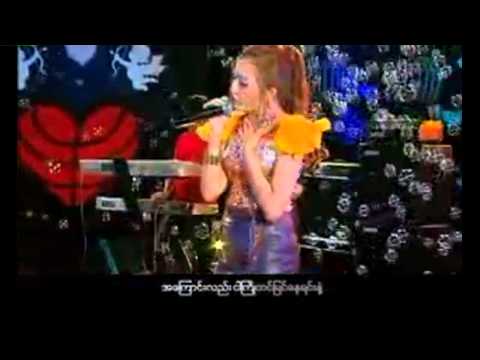 Wine Su Khine Thein - A Lwan Hmat Tine