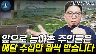 매달 60만원 받는 방법