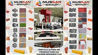 كتلة ماكينة Gold Mac Decorative Pave Product Plant | صورة 4 - Machineryline