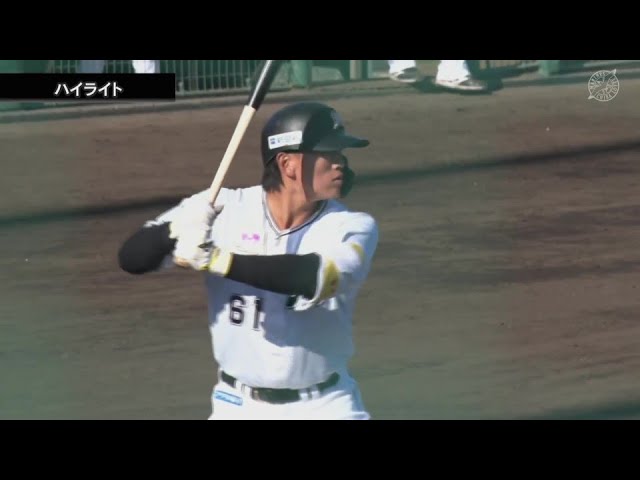 【ファーム】3月22日 千葉ロッテマリーンズ 対 東京ヤクルトスワローズ ハイライト