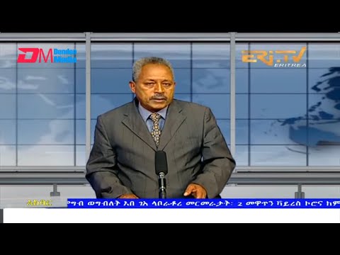 News in Tigre for March 9, 2022 - ERi-TV, Eritrea