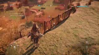 HORIZON FORBIDDEN WEST Gameplay movie[PS4]＃5